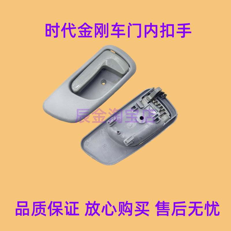 适配东风货车多利卡金霸凯普特福瑞卡康霸车内扣手拉手开把手