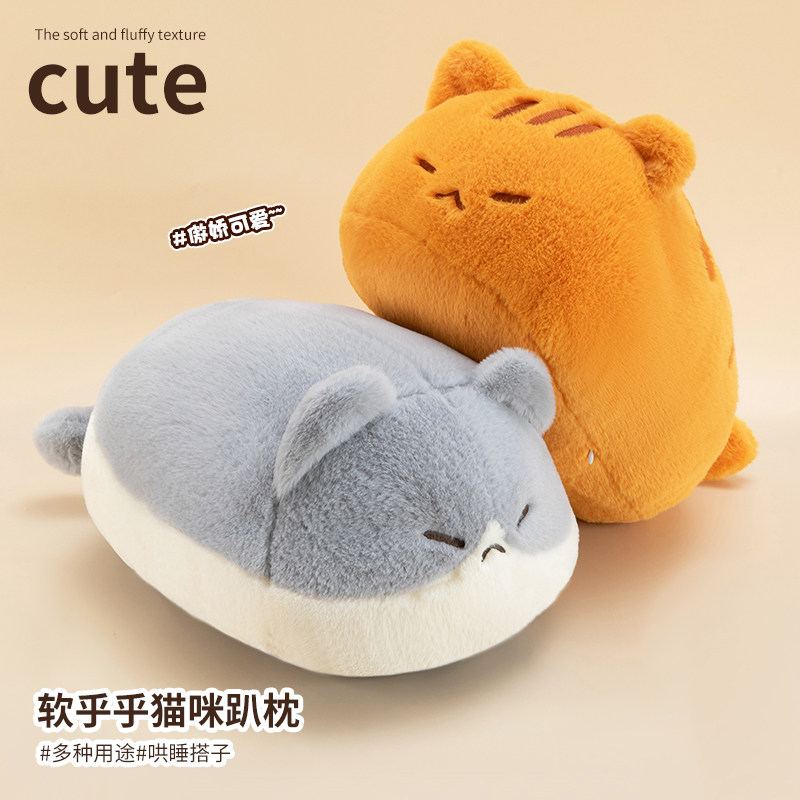 特大号趴趴小猫抱枕毛绒