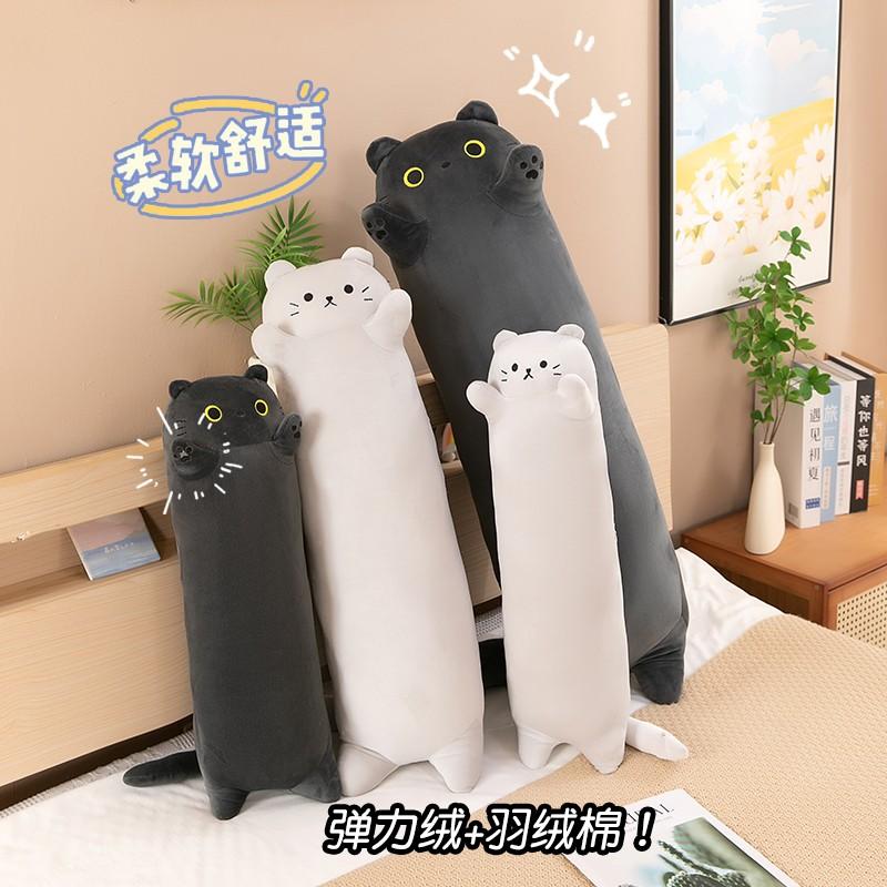 特大号黑猫咪抱枕长条夹