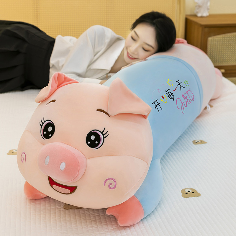 特大号趴趴猪长条抱枕毛绒玩具女生睡觉夹腿专用可爱公仔玩偶生日
