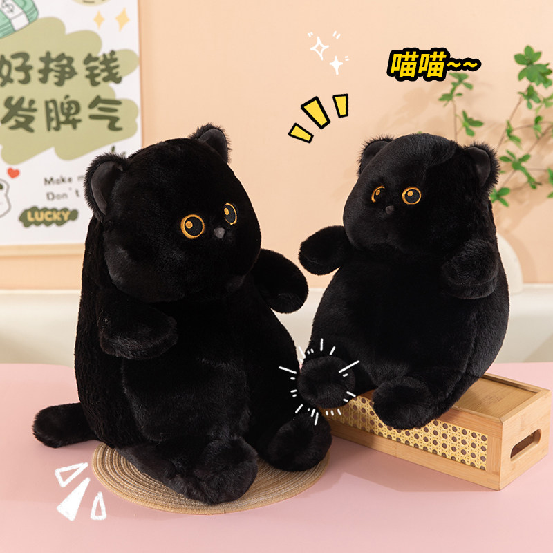 特大号可爱玄猫玩偶毛绒图片