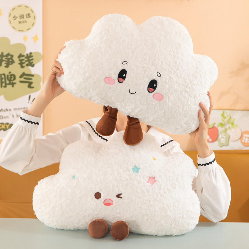 特大号创意云朵玩偶柔软