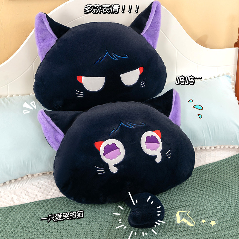 特大号可爱黑猫抱枕游戏图片