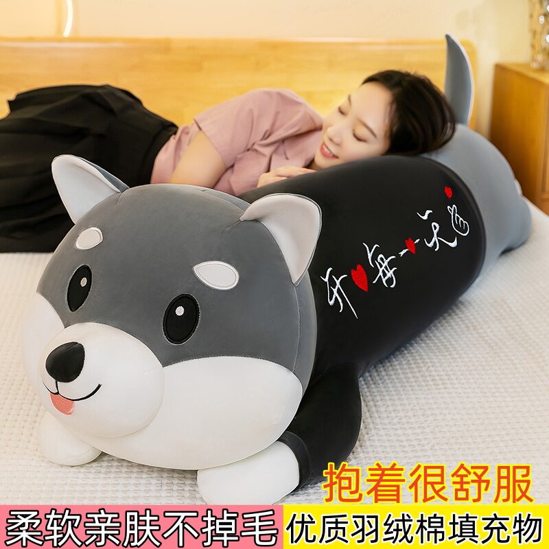 特大号柴犬长条抱枕毛绒