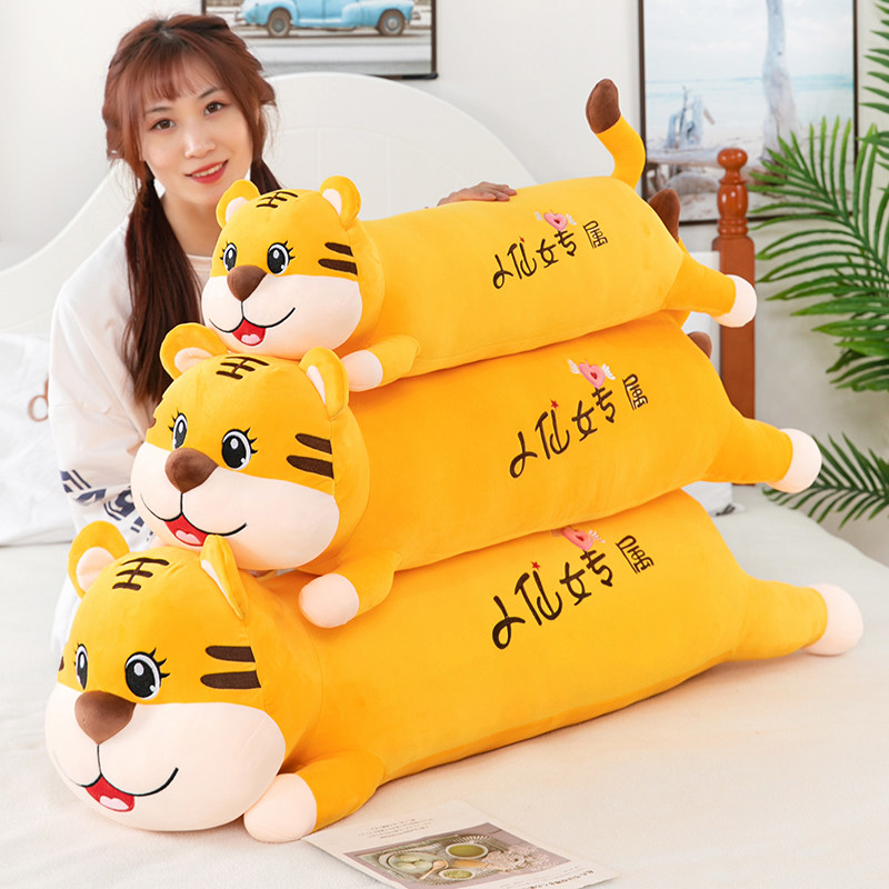 特大号老虎玩偶毛绒玩具