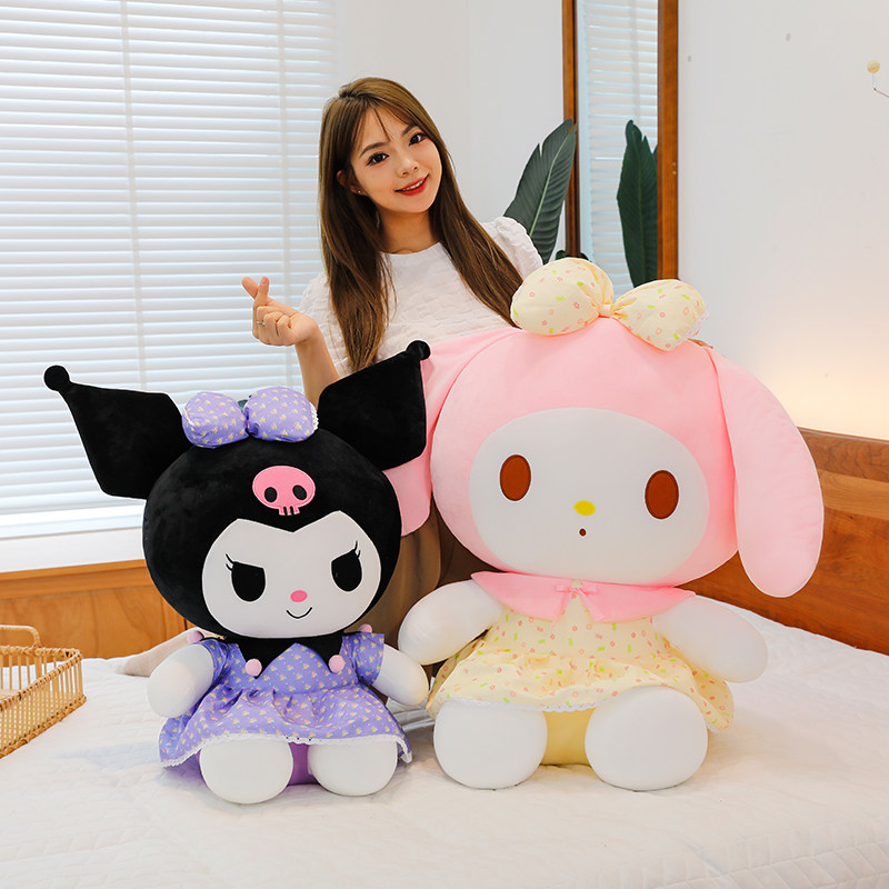 库洛米玩偶公仔美乐蒂毛绒玩具女