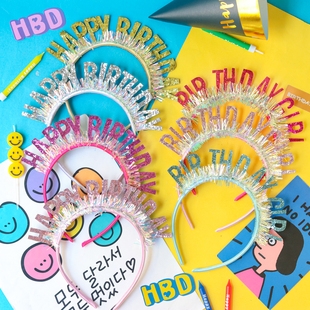 烘焙蛋糕装饰 金银闪片亮片彩丝生日发箍 HAPPYBIRTHDAY派对头箍