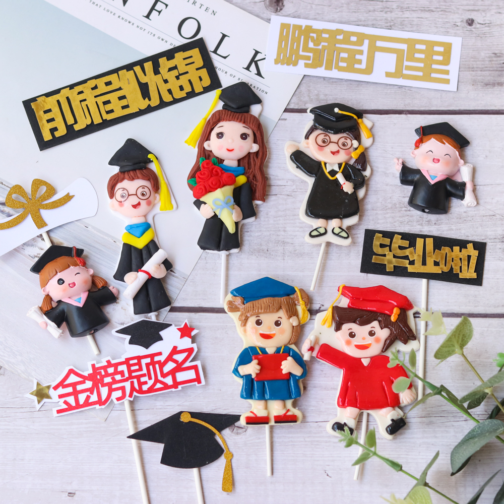 烘焙蛋糕装饰毕业学生男孩