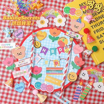 烘焙蛋糕装饰韩国复古小熊hbd