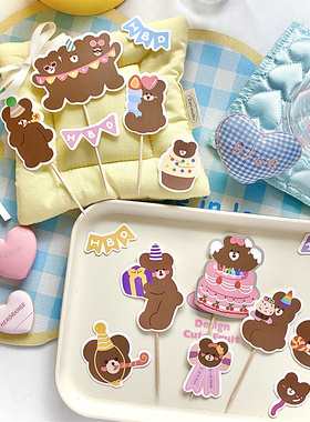 烘焙秘密 ins卡通韩国小熊过生日蛋糕装饰插牌插件 眼镜熊HBD插旗