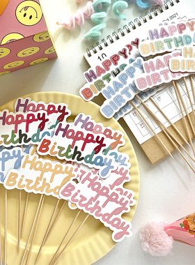 烘焙秘密 韩国彩色生日蛋糕插牌插旗蛋糕装饰 Happybirthday横幅