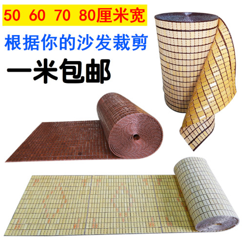 竹透气麻将沙发竹坐垫麻将竹坐垫