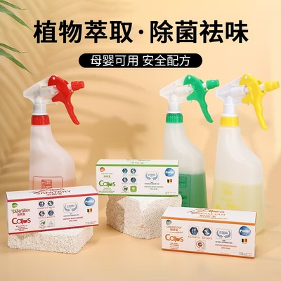 pollet普莱特多功能浓缩清洁剂