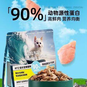 冒险与它全期猫粮500g猫咪主粮成猫幼猫粮食生长发育宠物猫粮