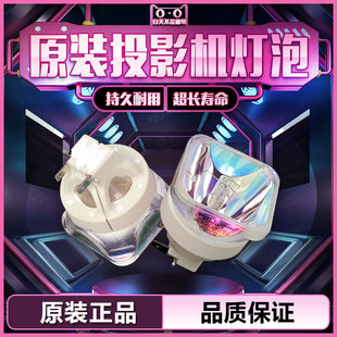 AW312WNM 日立HCP TX3000 原装 AX3003 D758X TW3010 D757W TW3003 D767X投影机仪灯泡 TX3300 D757U A352WNM