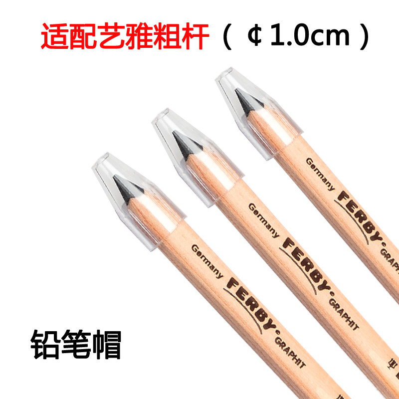 适用艺雅粗杆洞洞透明大三角笔套图片