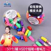 铅笔用替换橡皮头套彩色刀头造型美术铅笔头橡皮擦小学生儿童橡皮