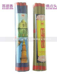 【古城香业】指定㊣专卖■36cm41cm370支佛点头菩提香●满百包邮