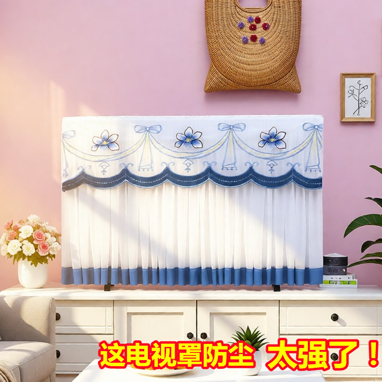 电视机防尘罩电视套蕾丝盖布液晶高档简约5575658543寸上档次新款