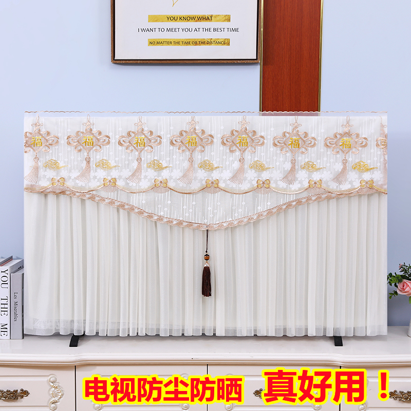 电视机防尘罩电视罩套高级感高档全包蕾丝新款挂式盖布55758565寸