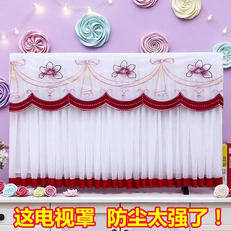 电视机防尘罩电视套蕾丝盖布液晶高档简约5575658543寸上档次新款