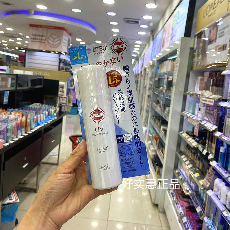 香港购 kose高丝高效防晒喷雾无香型90g轻爽速干透明脸部身体防水