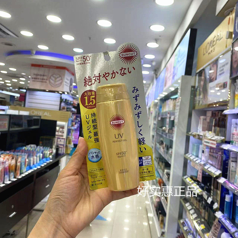 香港购 日本Kose高丝防晒水感啫喱120ml超防水防汗suncut小金瓶