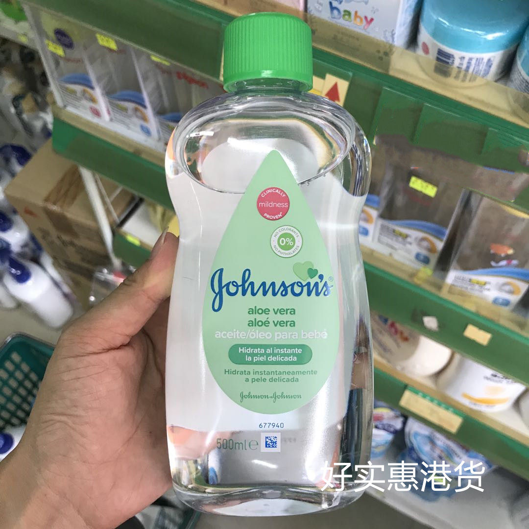 包邮 香港正品强生婴儿润肤油BB油500ml 去头垢 芦荟精华清爽滋润