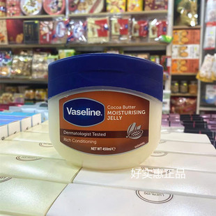防冻防裂滋润保湿 香港购Vaseline 凡士林可可油特效润肤霜450ml