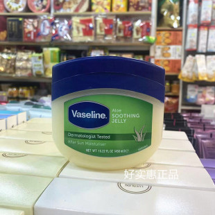 进口凡士林特效芦荟润肤霜450ml护手霜身体润肤乳霜防冻裂滋润霜