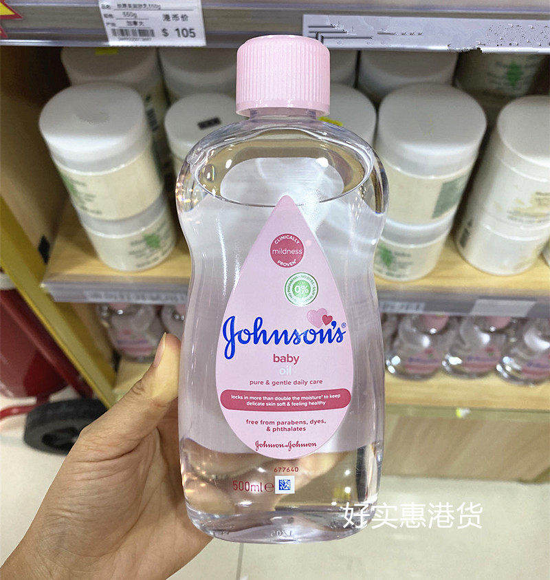 包邮香港进口强生婴儿润肤油bb油身体按摩油500ml 特滋润配方无泪