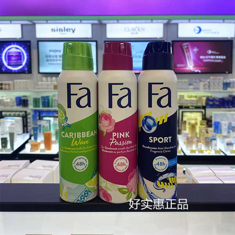 香港购 德国FA花牌走珠香体液止汗露喷雾150ml腋下祛汗味淡香男女