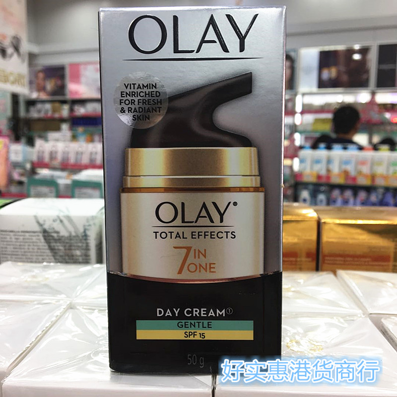 包郵 香港玉蘭油多效修護霜50g 7重功效修復面霜SPF15 敏感肌膚