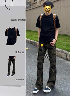 cleanfit黑色正肩短袖T恤迷彩裤