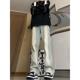 cleanfit渐变微喇牛仔裤男款美式高街vibe设计感裤子秋冬直筒长裤