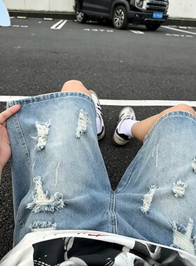 蓝色破洞牛仔短裤男款夏美式高街vibe直筒中裤痞帅高级感复古裤子