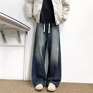 深蓝色水洗牛仔裤男夏季美式复古baggy宽松百搭抽绳阔腿直筒裤子