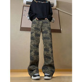 秋季 子男款 cleanfit微喇牛仔裤 直筒高个加长工装 美式 裤 复古迷彩裤