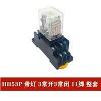 Целая база ремня HH53P