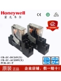 Honeywell CR-2C-DC24V (x) AC230V (XJ) ZW Узкая промежуточная реле со световой ПЦР-2C-T