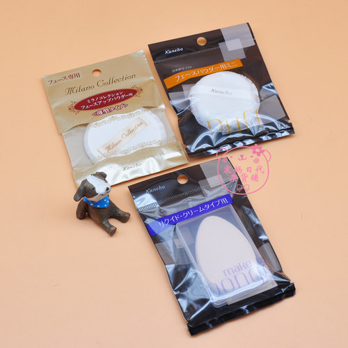 kanebo嘉娜海绵原装用替粉底液