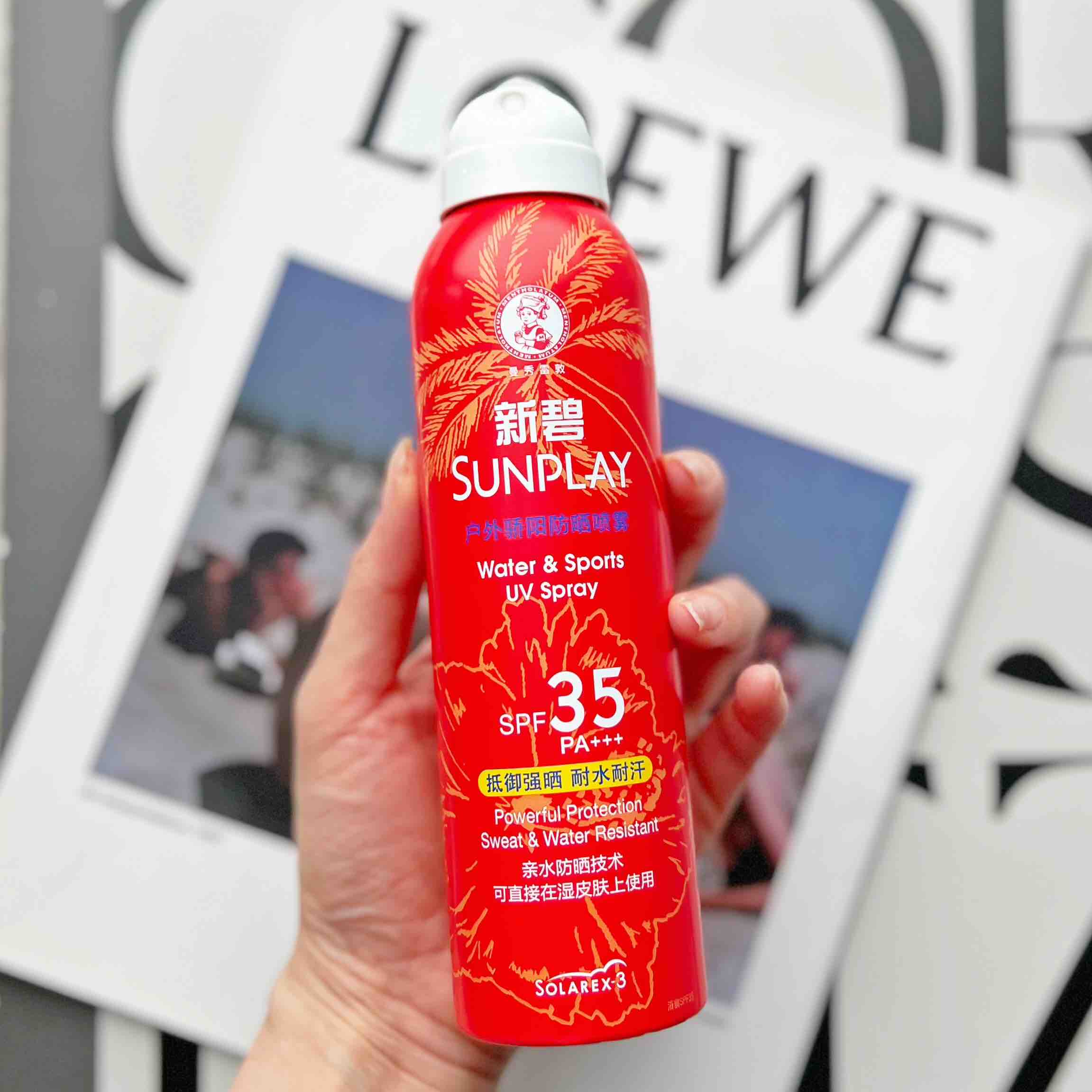 【两个包邮】曼秀雷敦新碧SUNPLAY户外骄阳防晒喷雾