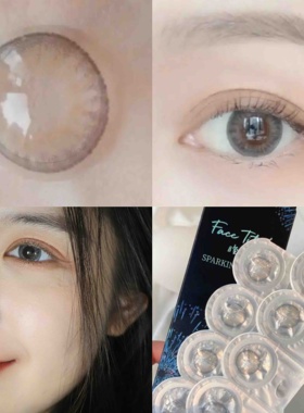 【五个包邮】氛围感的神！FaceTitude瞳昕轻薄透氧日抛10片装彩片