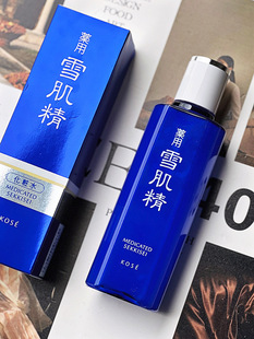 【包邮】柜270元!日本三大神水之一!本土版雪肌精爽肤/化妆水
