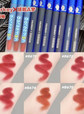 黄黑皮闭眼冲！谁涂谁好看！COLORKEY珂拉琪哆啦A梦丝绒空气唇釉