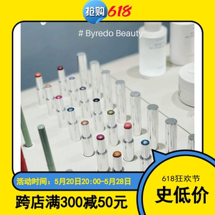 BYREDO柏芮朵百瑞德口红眼影腮红多用途全脸可用彩妆笔 柜330元