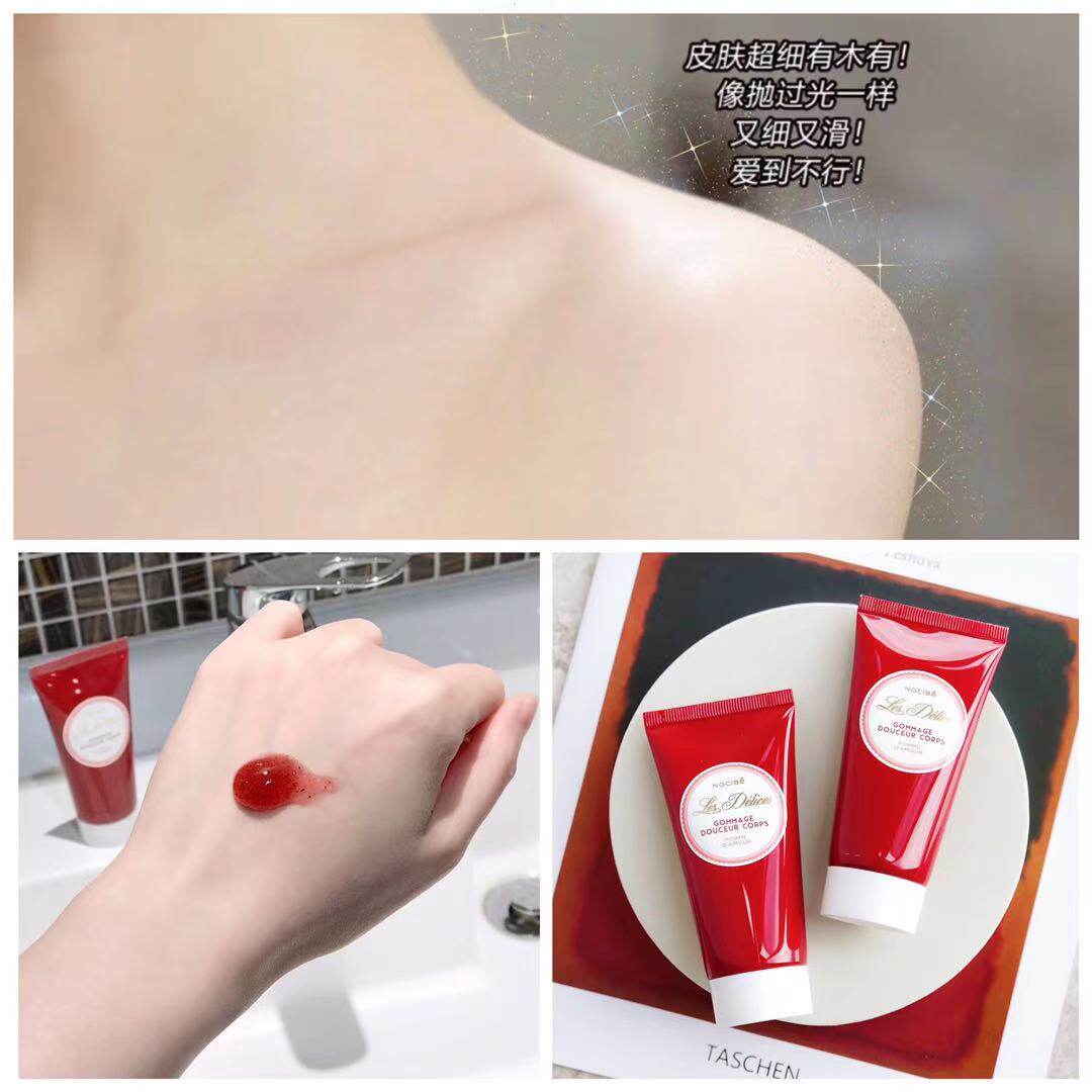 【五个包邮】抛光白嫩陶瓷肌！法国 NOCiBe 面部身体磨砂膏