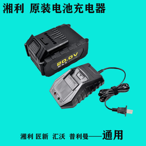湘利电动扳手xl120290032