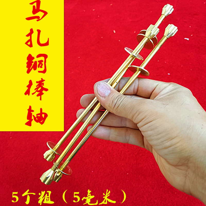 实木马扎铜棒轴折叠凳连接杆