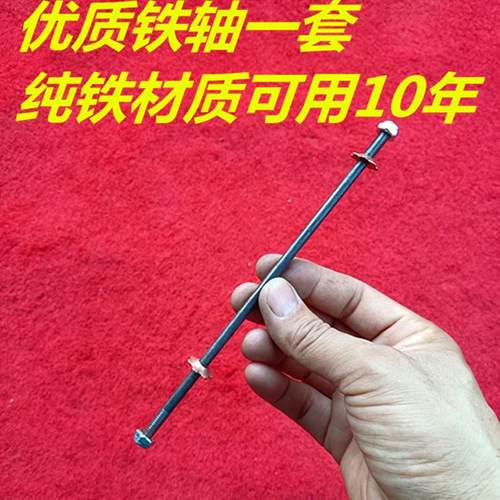 折叠板凳铁轴中心轴不锈钢铁丝杆
